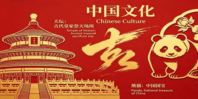 Chinese Culture & Traditions
